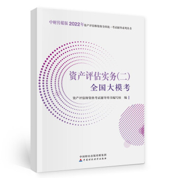 �Y�a(ch��n)�u(p��ng)����2022���o���ٷ����棩�Y�a(ch��n)�u(p��ng)����(sh��)��(w��)������ȫ��(gu��)��ģ��  �Ї�(gu��)ؔ(c��i)����(j��ng)��(j��)������