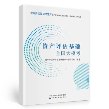 �Y�a(ch��n)�u(p��ng)����2022���o���ٷ����棩�Y�a(ch��n)�u(p��ng)�����A(ch��)ȫ��(gu��)��ģ��  �Ї�(gu��)ؔ(c��i)����(j��ng)��(j��)������