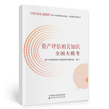 �Y�a(ch��n)�u(p��ng)����2022���o���ٷ����棩�Y�a(ch��n)�u(p��ng)�����P(gu��n)֪�R(sh��)ȫ��(gu��)������  �Ї�(gu��)ؔ(c��i)����(j��ng)��(j��)������