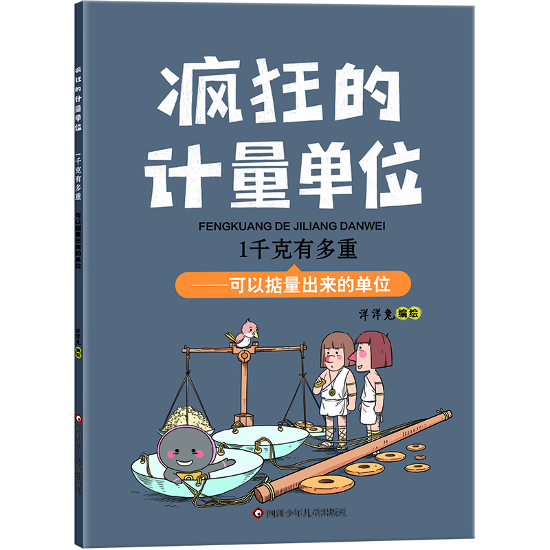 �����Ӌ(j��)����λ 1ǧ���ж���