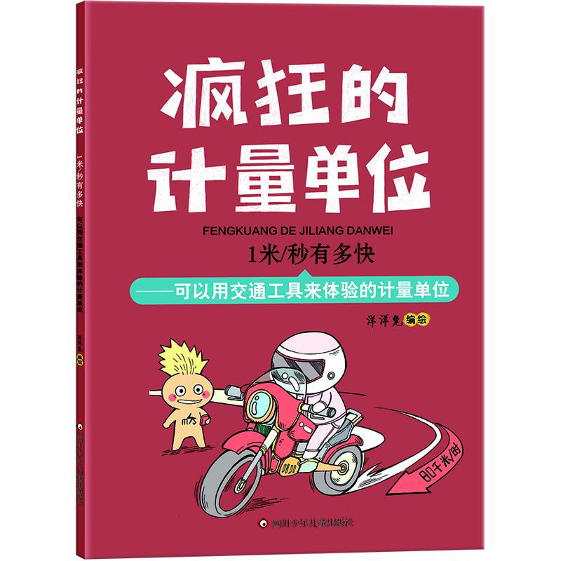 �����Ӌ(j��)����λ 1��/���ж��