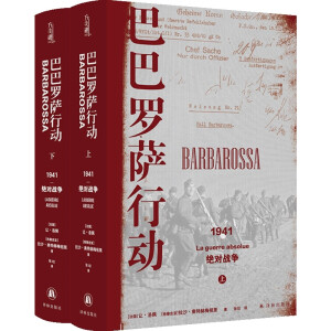 �Ͱ��_�_�Є�(d��ng)��1941���^��(du��)��(zh��n)�������Ɱ��