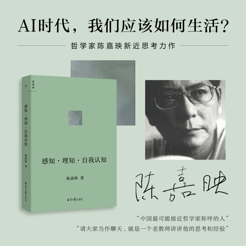 ��֪����֪�������J(r��n)֪(��(d��ng)��(d��ng)����ӡ����)