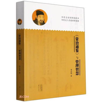 ���Y��ͨ�b���c�����ǻ�