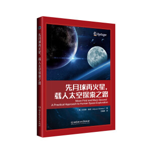 �������ٻ������d��̫��̽��֮·