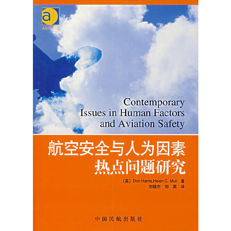 ���հ�ȫ�c�˞����؟��c���}�о�