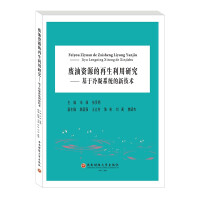 �U���YԴ�����������о�������������ϵ�y(t��ng)���¼��g(sh��)