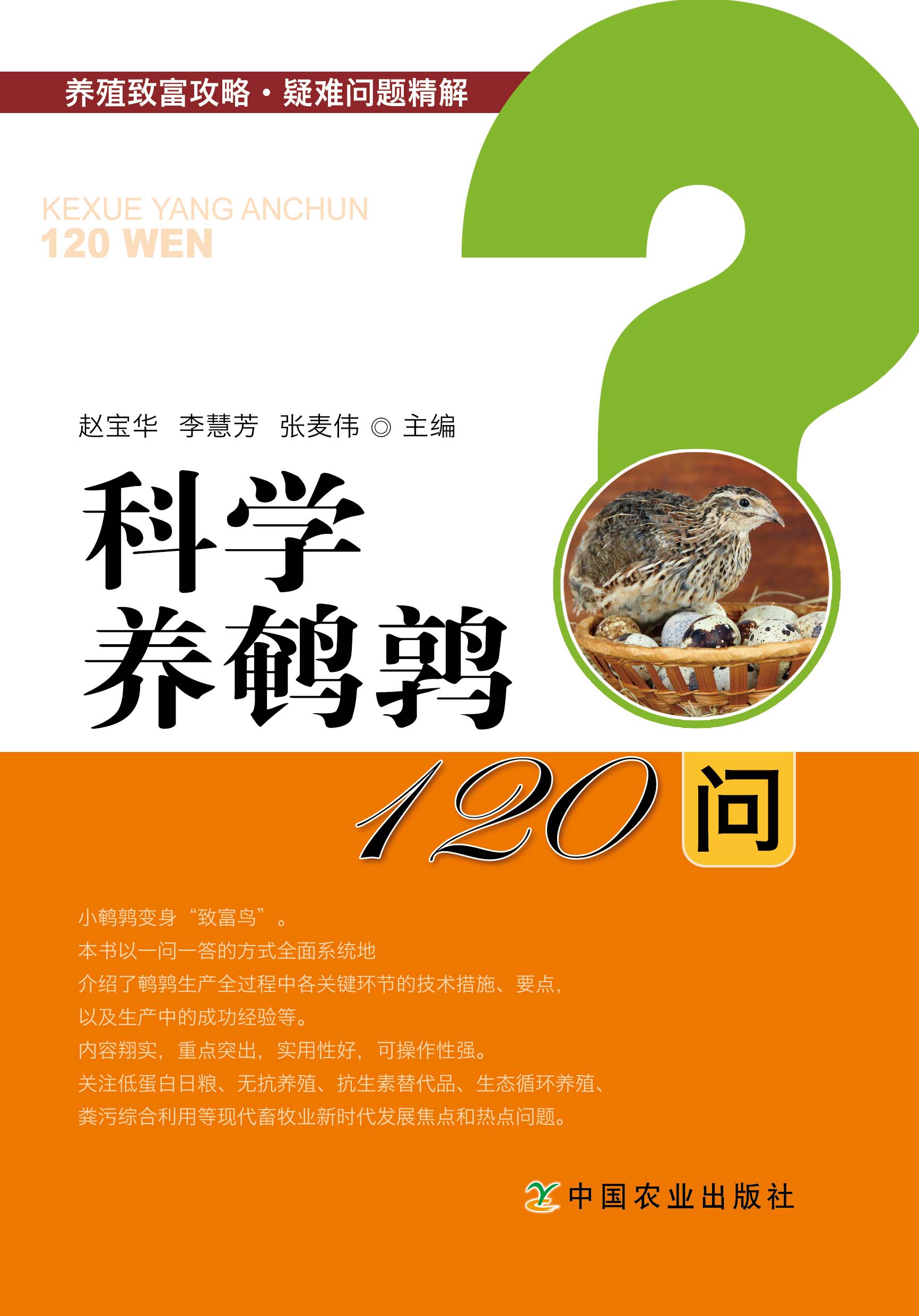 �ƌW(xu��)�B(y��ng)�g��120��