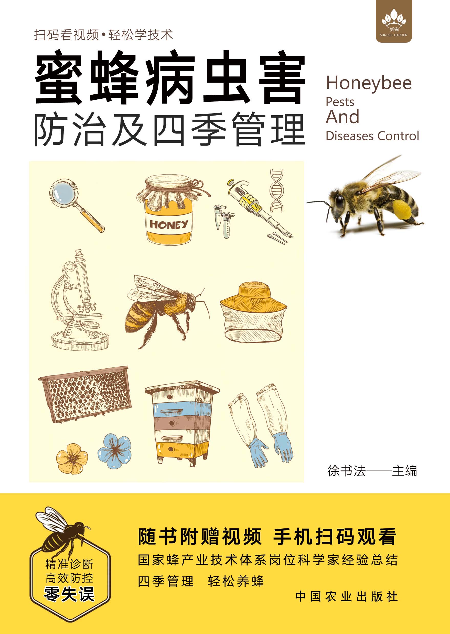 �۷䲡�x�����μ��ļ�����