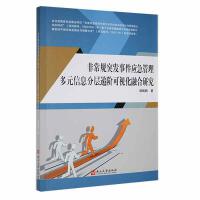 �ǳ�Ҏ(gu��)ͻ�l(f��)�¼�����������Ԫ��Ϣ�֌��f�A��ҕ���ں��о�