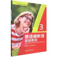 ���Zҕ �f���A�̳�(3)