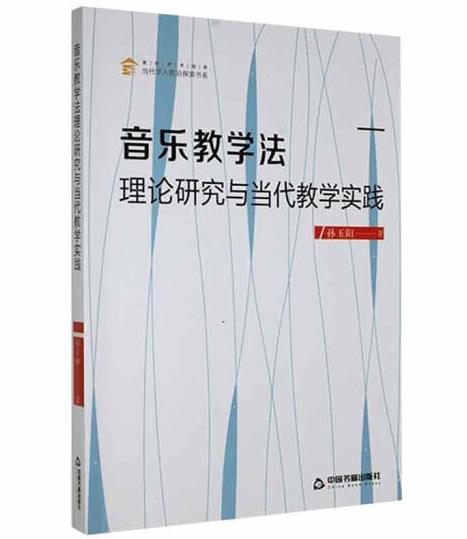 �����̌W(xu��)����Փ�о��c��(d��ng)���̌W(xu��)���`