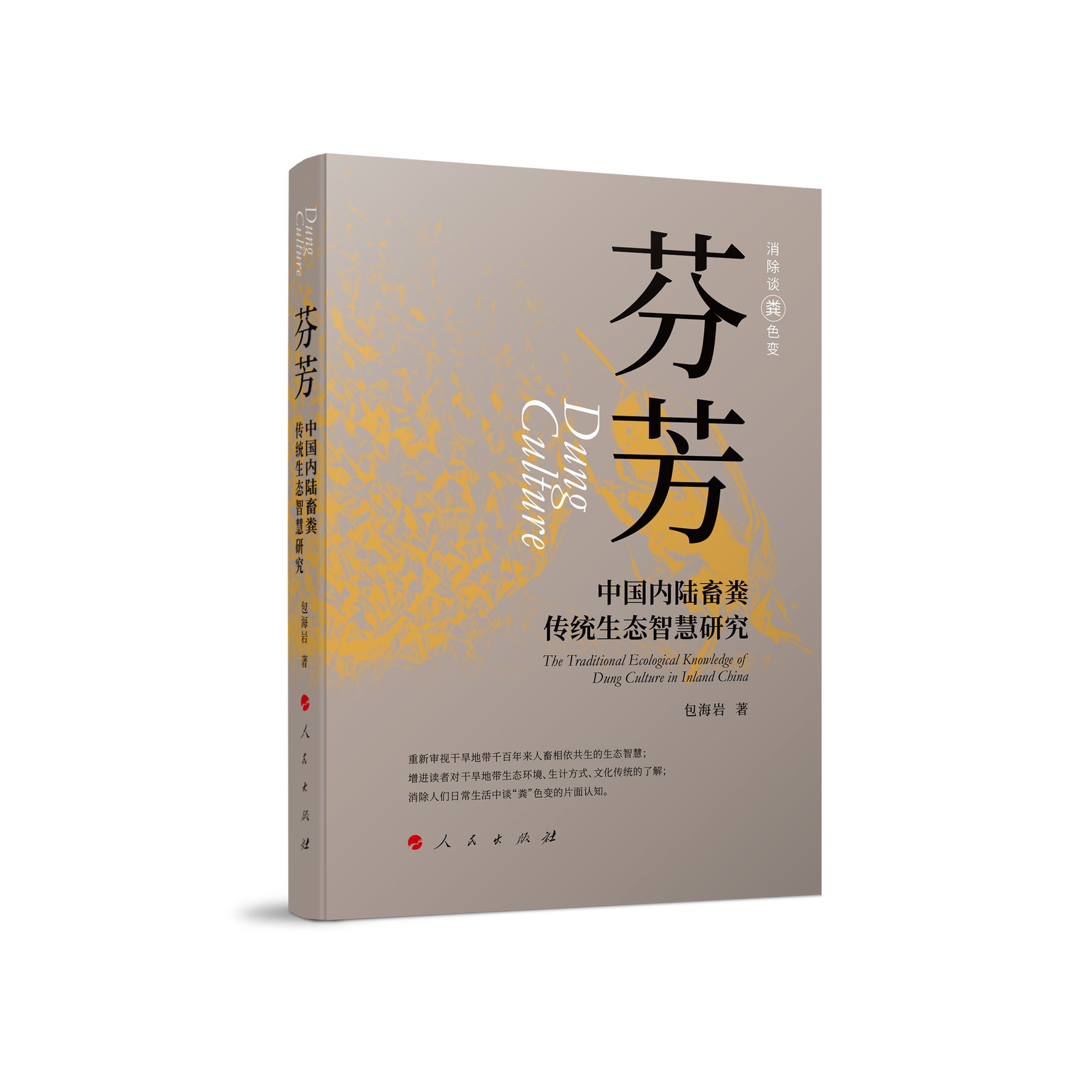 �ҷ����Ї�(gu��)��(n��i)���S���y(t��ng)���B(t��i)�ǻ��о�