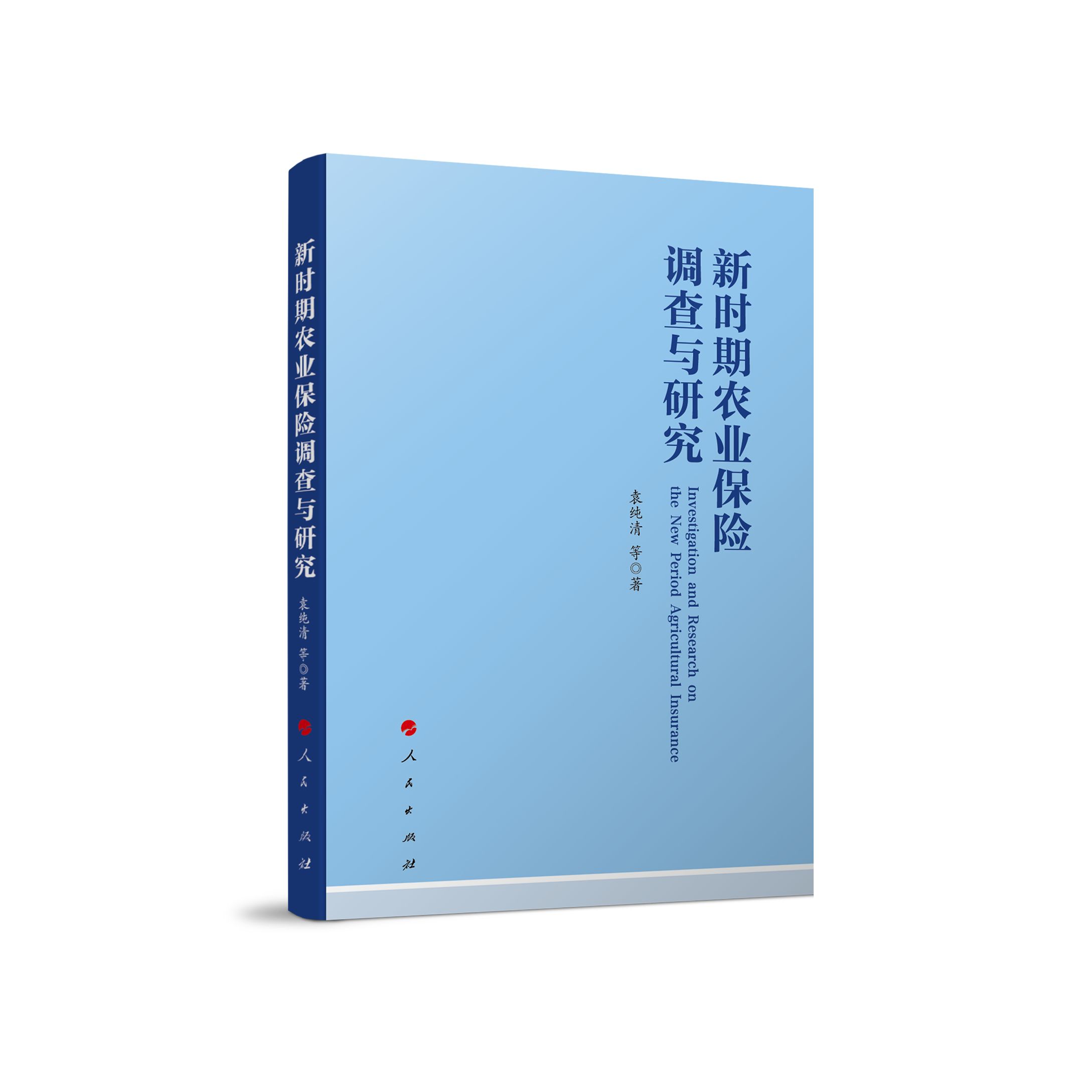 �r(sh��)���r(n��ng)�I(y��)���U(xi��n)�{(di��o)���c�о�