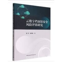 �Ɣ�(sh��)�֙n���^��ȫ�L(f��ng)�U(xi��n)�u(p��ng)���о�