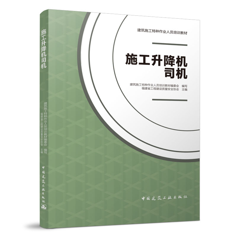 ʩ�������C(j��)˾�C(j��)