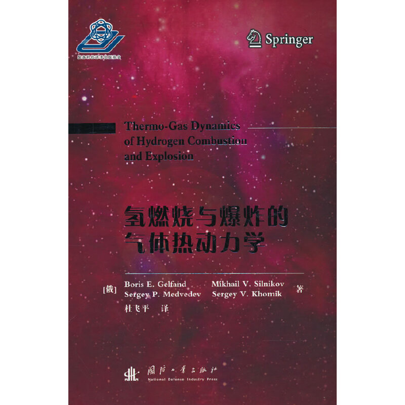 ��ȼ���c��ը�Ě��w������W(xu��)