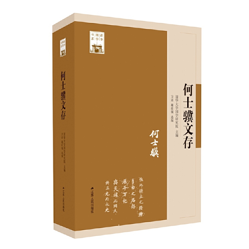 ��ʿ�K�Ĵ棨���A��(gu��)�W(xu��)��ϵ��