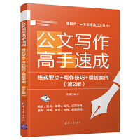 ���Č��������ٳɣ���ʽҪ�c+��������+ģ�尸������2�棩