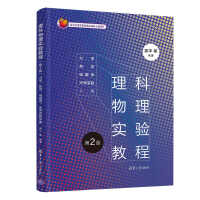 �������팍�̳̣���2�棩:���W(xu��)����W(xu��)��늴ŌW(xu��)����W(xu��)���փ�