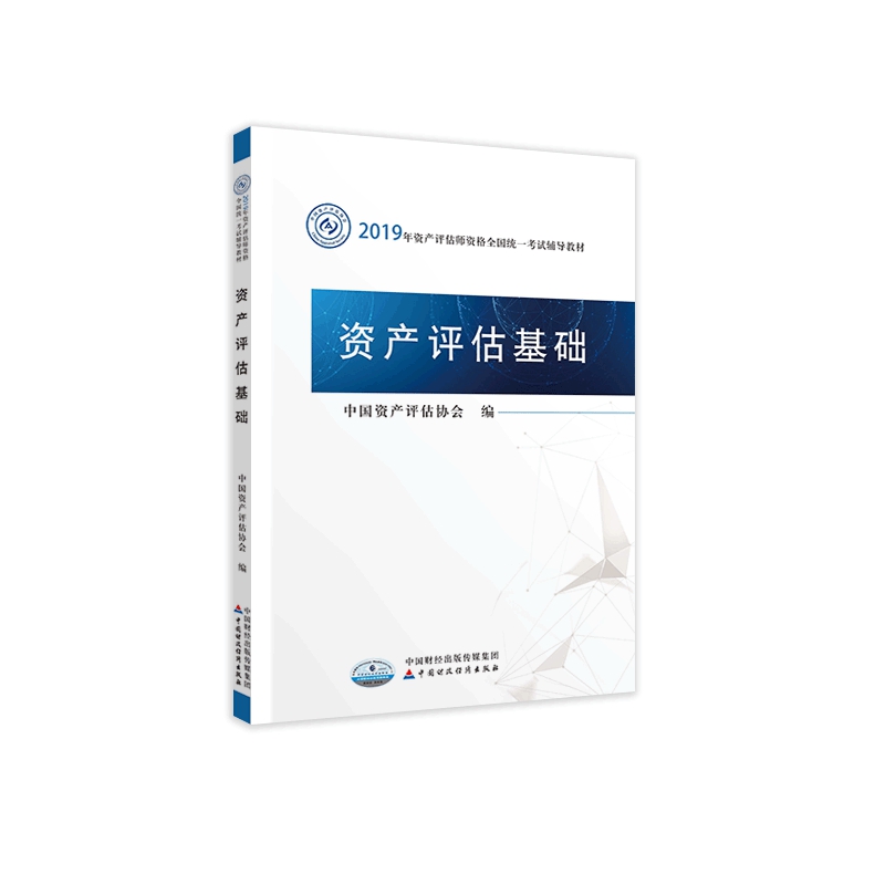 2019���Y�a(ch��n)�u(p��ng)�����Y��ȫ��(gu��)�y(t��ng)һ��ԇ�o��(d��o)�̲�:�Y�a(ch��n)�u(p��ng)�����A(ch��)