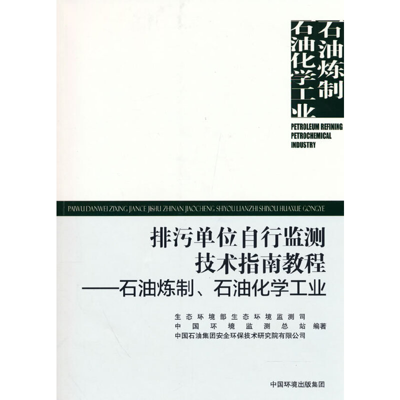 ���ۆ�λ���бO(ji��n)�y���g(sh��)ָ�Ͻ̡̳��� ʯ�͟��ƹ��I(y��)