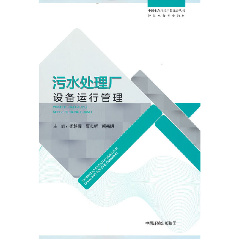 ��ˮ̎��S(ch��ng)�O(sh��)���\(y��n)�й���