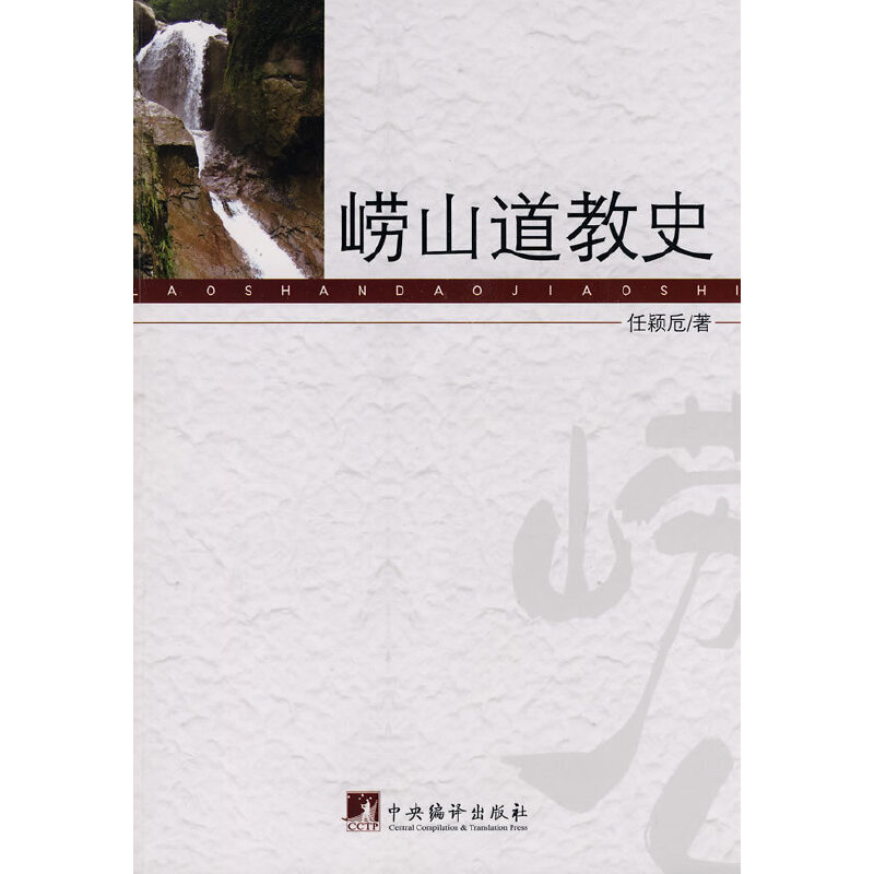 ��ɽ����ʷ