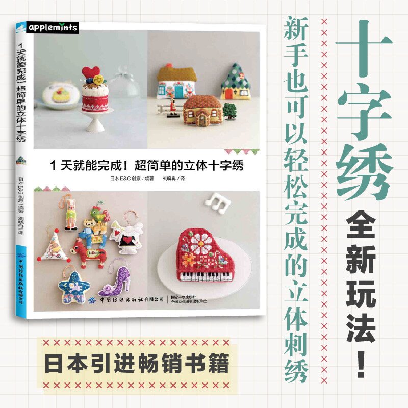 1���������������ε����wʮ���C