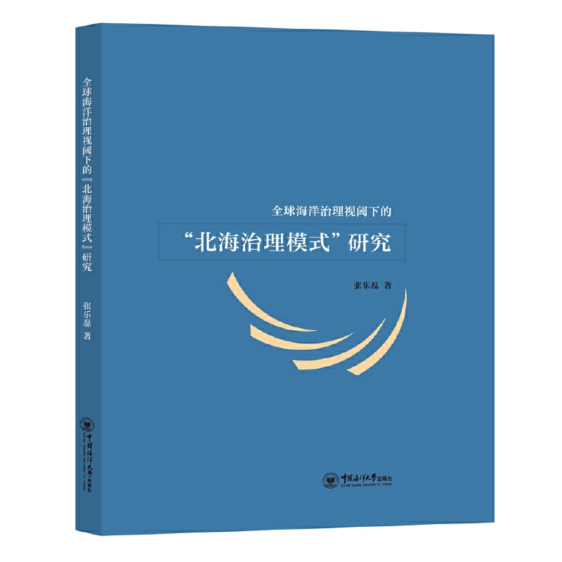 ȫ��������ҕ��µġ���������ģʽ���о�