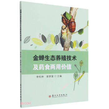 ���s���B(t��i)�B(y��ng)ֳ���g(sh��)��ˎʳ���Ãrֵ