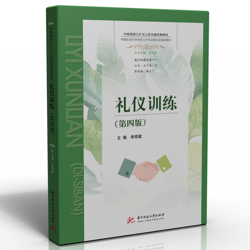 �Y�xӖ(x��n)�������İ棩