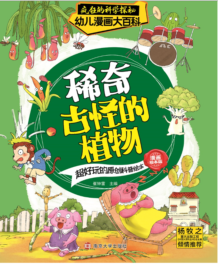 ϡ��Źֵ�ֲ��