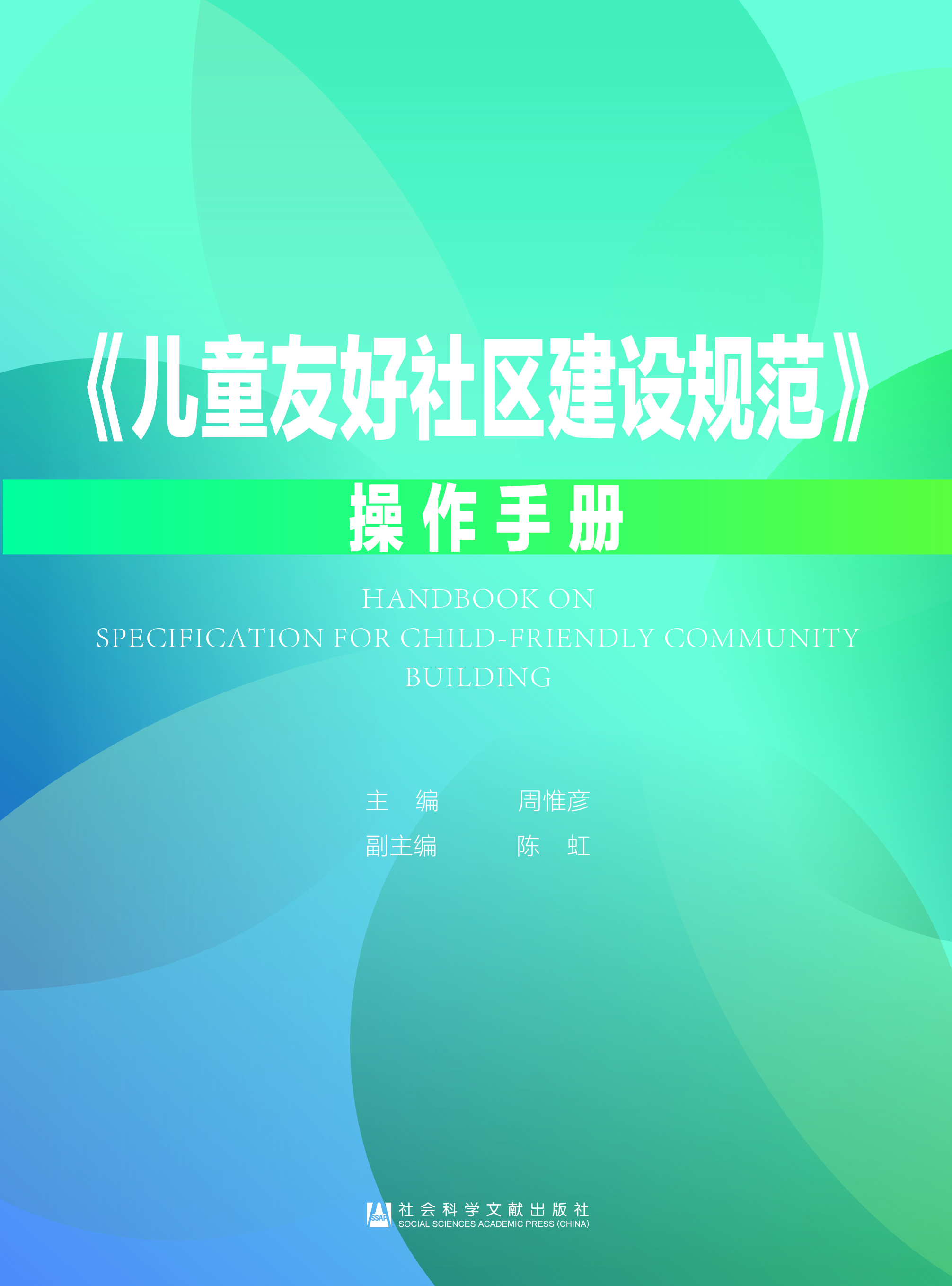 ����ͯ�Ѻ���^(q��)���O(sh��)Ҏ(gu��)���������փ�