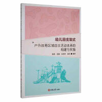 �׃��@֧��ʽ�����w���^(q��)����������wϵ�Ę�(g��u)���c��ʩ