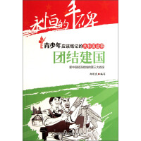 �F(tu��n)�Y(ji��)���������Ї���(j��ng)��(j��)��(zh��n)���ĵ������(zh��n)��