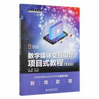 ��(sh��)��ý�w�����O(sh��)Ӌ�Ŀʽ�̳̣�΢�n�棩���ߵ��I(y��)������(sh��)��ý�w���I(y��)���ΑB(t��i)�̲ģ�