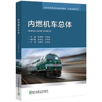 ��(n��i)ȼ�C܇���w