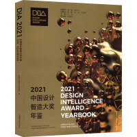 2021�Ї�(gu��)�O(sh��)Ӌ(j��)�����(ji��ng)���b