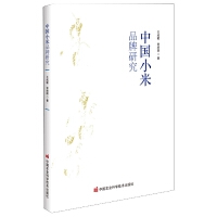 �Ї�С��Ʒ���о�