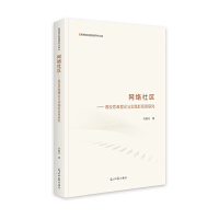 �W(w��ng)�j(lu��)��^(q��)����У˼����Փ�c��(sh��)�`����