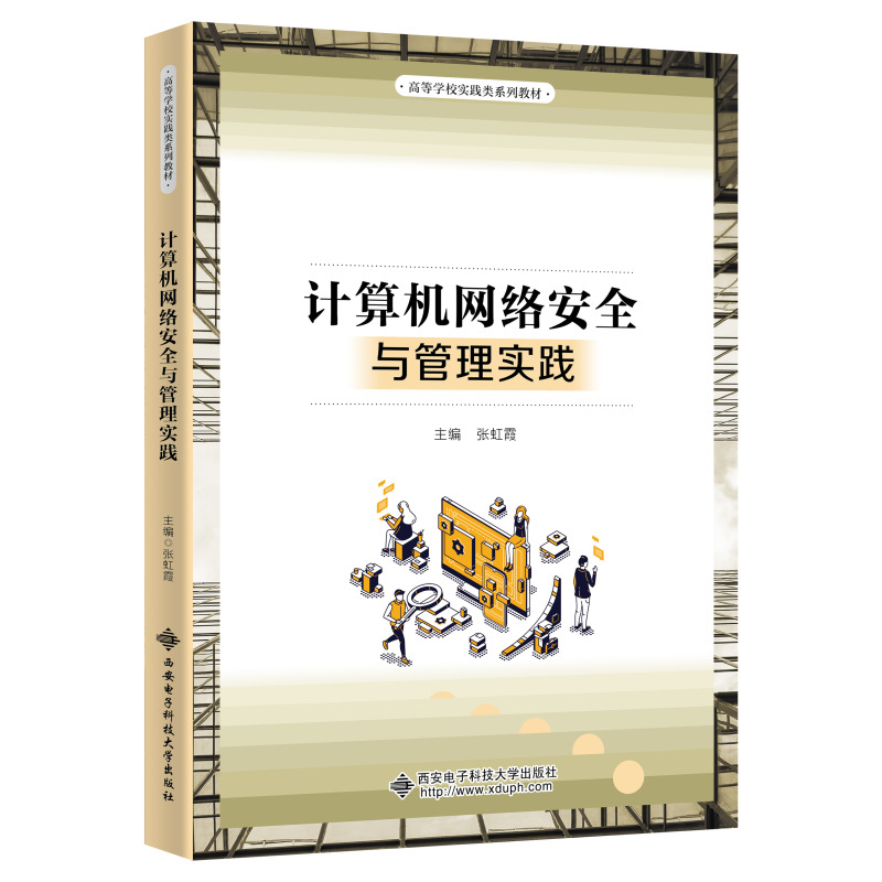 Ӌ(j��)��C(j��)�W(w��ng)�j(lu��)��ȫ�c���팍(sh��)�`