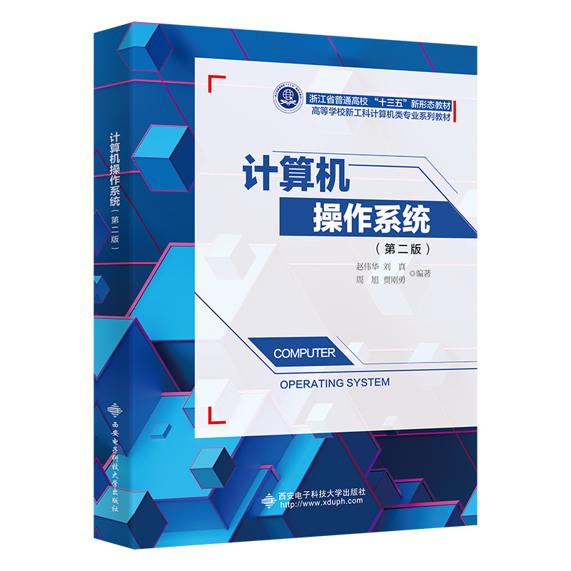 Ӌ(j��)��C(j��)����ϵ�y(t��ng)���ڶ��棩