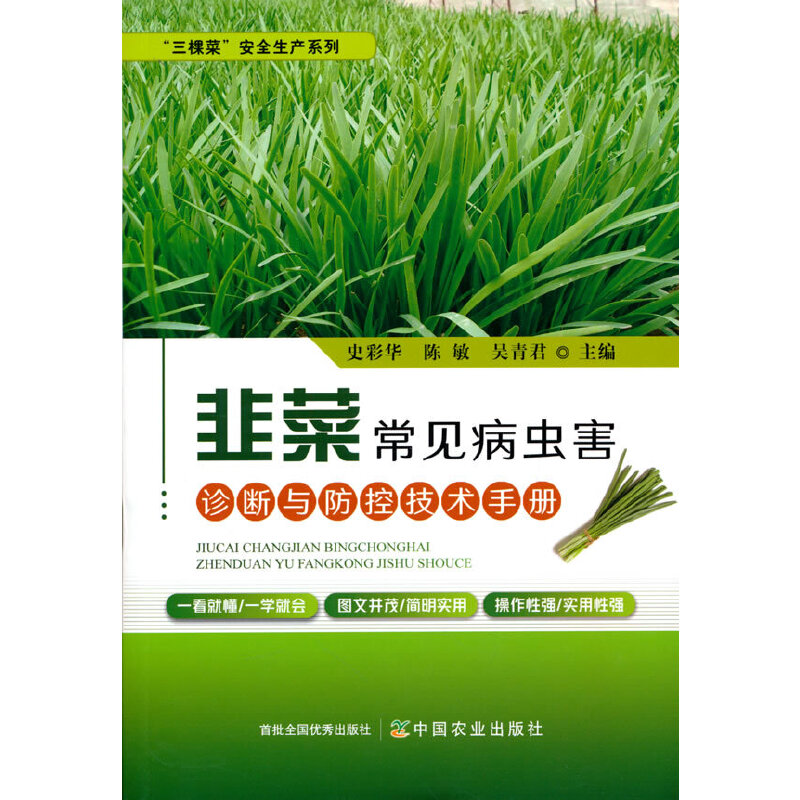 �²˳�Ҋ(ji��n)���x(ch��ng)���\���c���ؼ��g(sh��)�փ�(c��)