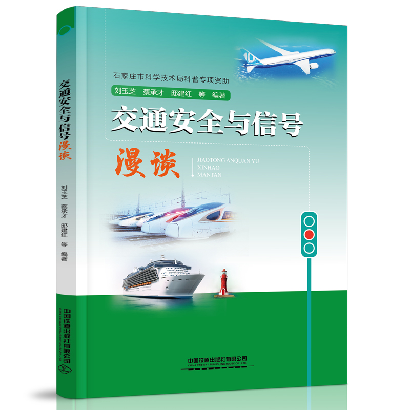 ��ͨ��ȫ�c��̖(h��o)��Մ