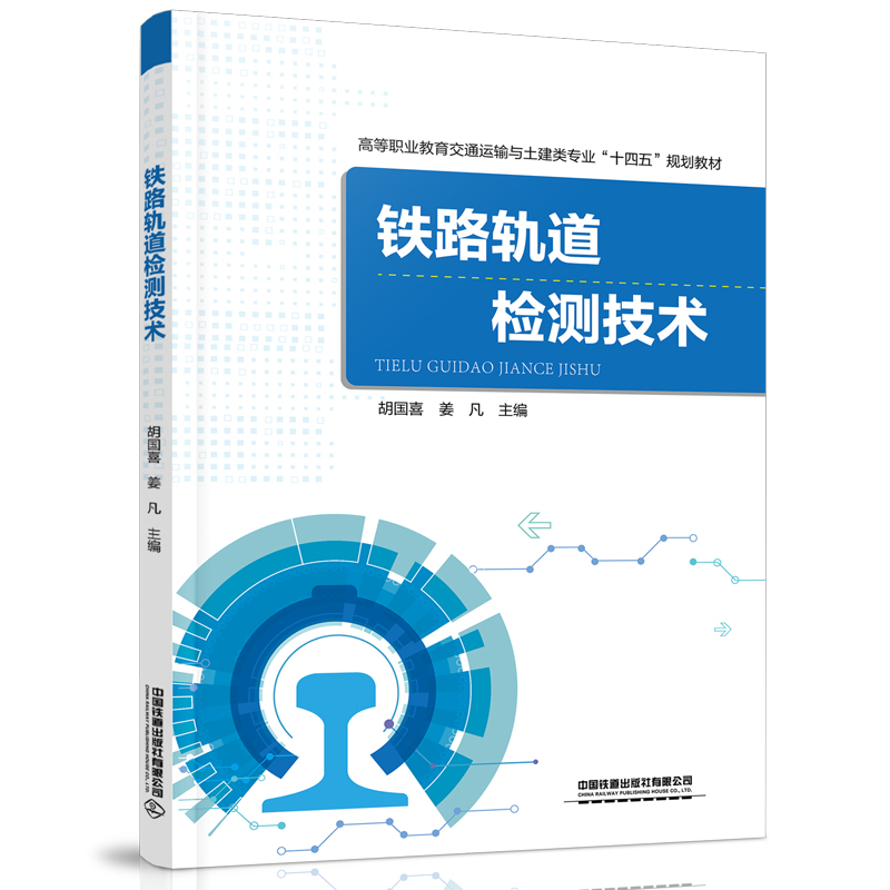 �F·܉���z�y(c��)���g(sh��)