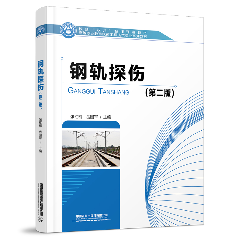 �܉̽�����ڶ��棩