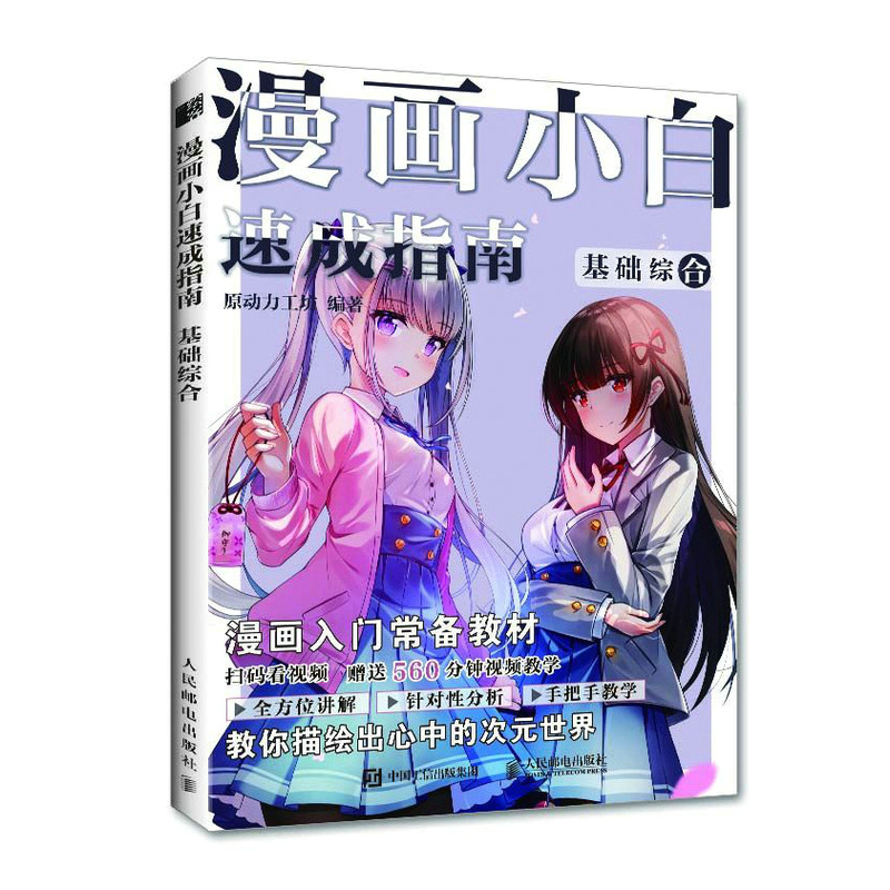 ����(hu��)С���ٳ�ָ�� ���A(ch��)�C��