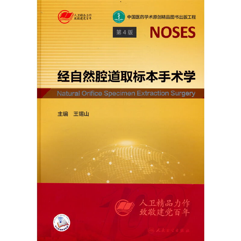 ��(j��ng)��Ȼǻ��ȡ��(bi��o)�����g(sh��)�W(xu��)����4�棩