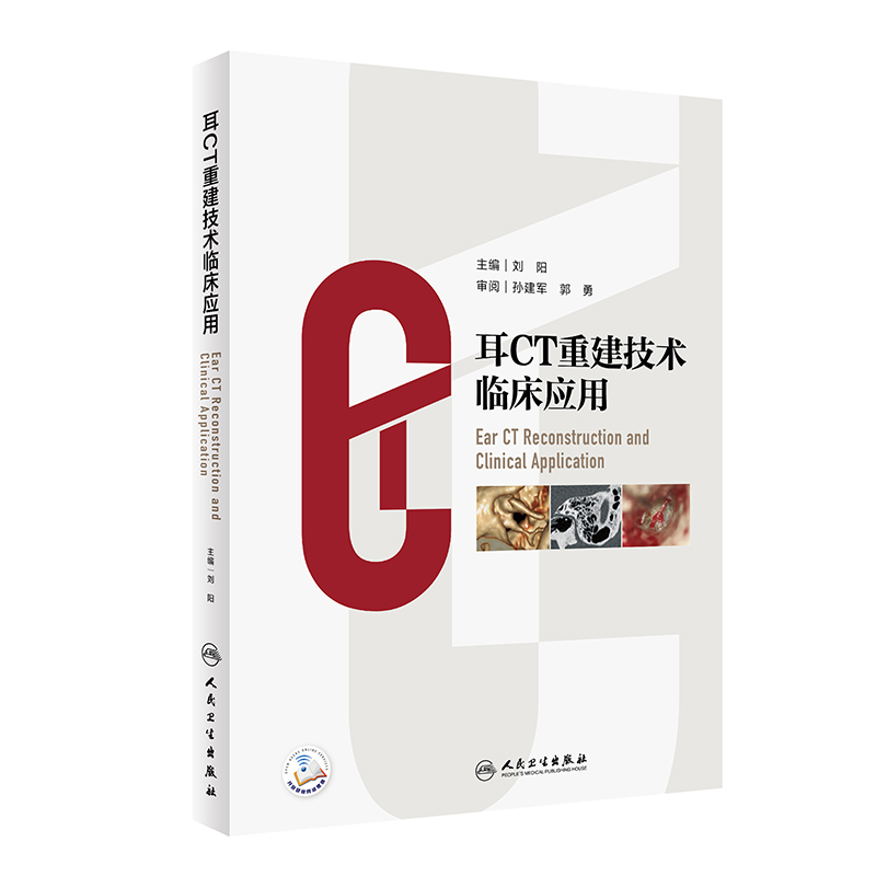 ��CT�ؽ����g(sh��)�R����(y��ng)��